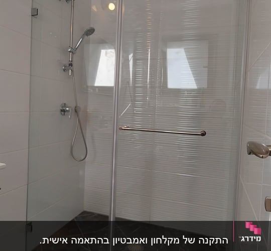 מקלחון זכוכית עם ראש מקלחת מתכוונן